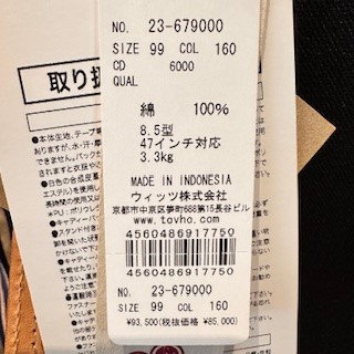 トヴホ tovho 23-679000 キャディバッグ 8.5型（3.3kg） 47インチ対応 ゴルフバッグ