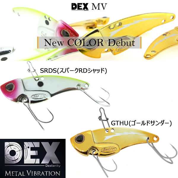 バークレイ デックス メタルバイブレーション Dex Mv40 メッキカラー ブラックバスルアー の通販はau Pay マーケット フィッシング遊web店