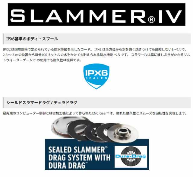 ペン PENN SLAMMER IV (スラマー4) 4500 (ジギング・タイラバ リール