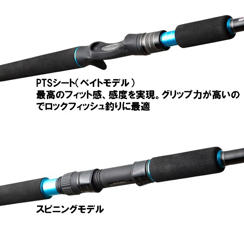 アブガルシア ソルティースタイル ショアジギング STJS-1032H-KR