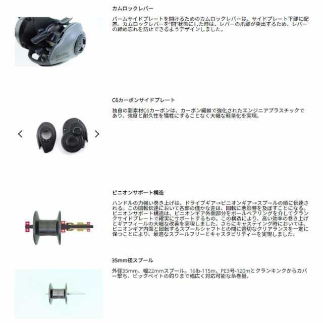 アブガルシア レボ5 SX-L 左ハンドル 1565153 (ベイトリール)【送料無料】