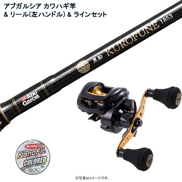 アブガルシア カワハギ竿 リール 左ハンドル ラインセット カワハギ 船釣り 入門 セット 送料無料 の通販はau Pay マーケット フィッシング遊web店