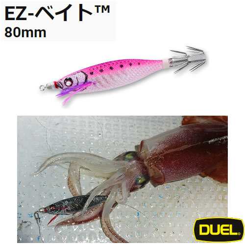 デュエル EZ-ベイト 80mm A1709 (浮きスッテ イカメタル スッテ 仕掛け