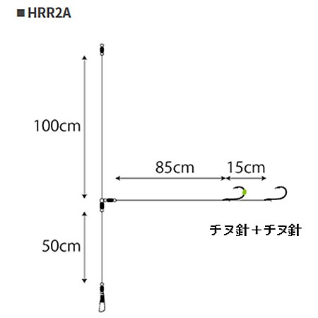 ヤマシタ ヤマリア ヒラメ仕掛 Hrr2a 7 6 7 ヒラメ仕掛け 泳がせ仕掛け の通販はau Pay マーケット フィッシング遊web店