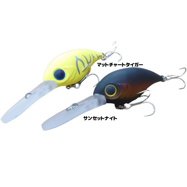 CORMORAN MIYABIS 45DR