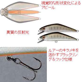 スミス D-コンタクト50 その2 (トラウト 渓流 ルアー）の通販は