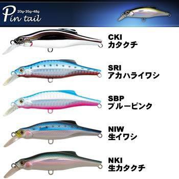 ジャクソン ピンテール 35の通販はau Pay マーケット フィッシング遊web店
