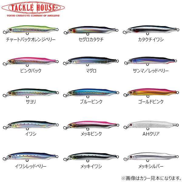 タックルハウス コンタクト ベゼル 48g キャスティングルアー の通販はau Pay マーケット フィッシング遊web店