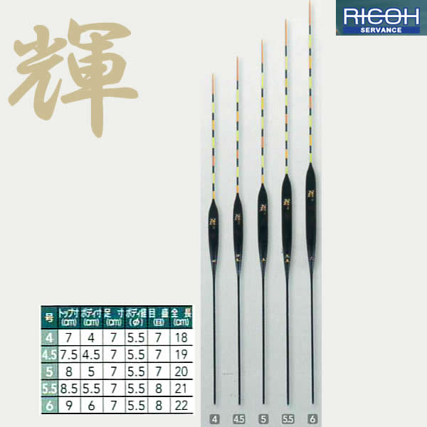 輝 PCムクトップ浅ダナ ３本セット‼️ 輝 PCムクトップ浅ダナ 3本セット‼️