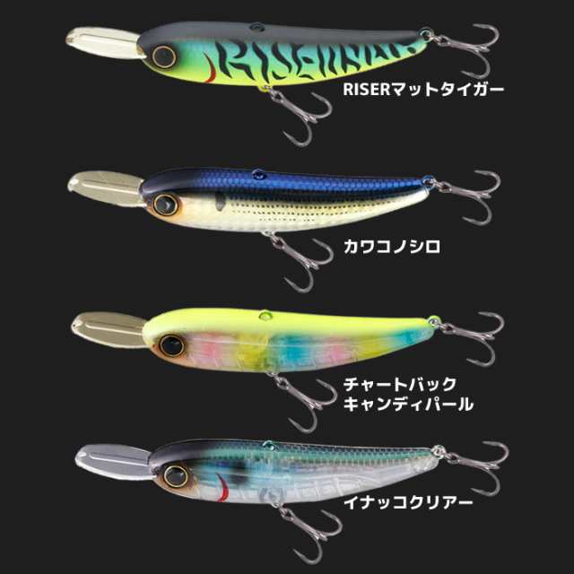 【新品】ジャッカル ライザーベイト 008