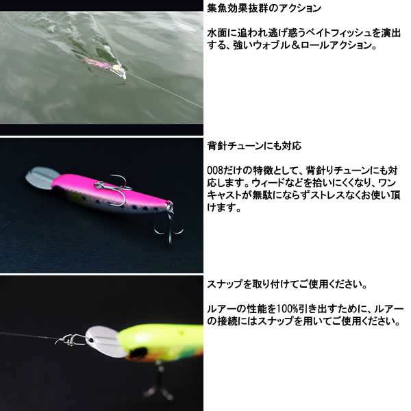 全14色】 ジャッカル ライザーベイト 008 (ソルト ルアー)の通販
