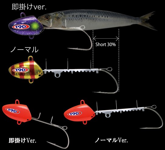 ジャッカル アンチョビドラゴンテンヤ 即掛け 30号 太刀魚 仕掛け タチウオテンヤ の通販はau Pay マーケット フィッシング遊web店