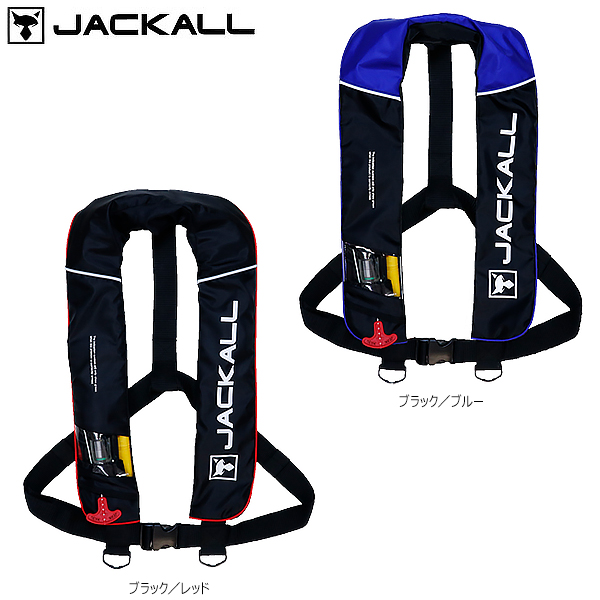 ジャッカル 自動膨張式ライフジャケット Jk25rs 国土交通省型式承認品 小型船舶用救命胴衣 タイプa 送料無料 の通販はau Pay マーケット フィッシング遊web店 ジャッカル 自動膨張式ライフジャケット Jk25rs 国土交通省型式承認品 小型船舶用救命胴衣 タイプa 送料無料 の通販はau Pay マーケット フィッシング遊web店