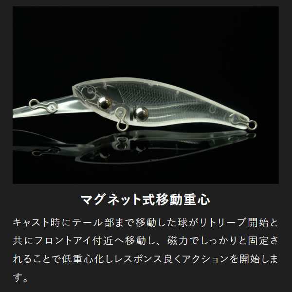 ジャッカル ソウルシャッド 想流シャッド 58SP その2 (ブラック