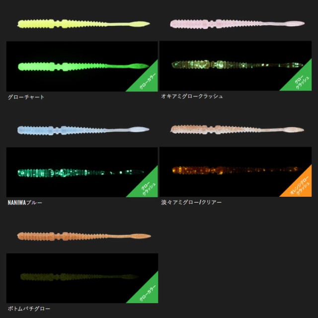 全16色】 ジャッカル ペケリングタイドMAX 2.7in (ソルトワーム