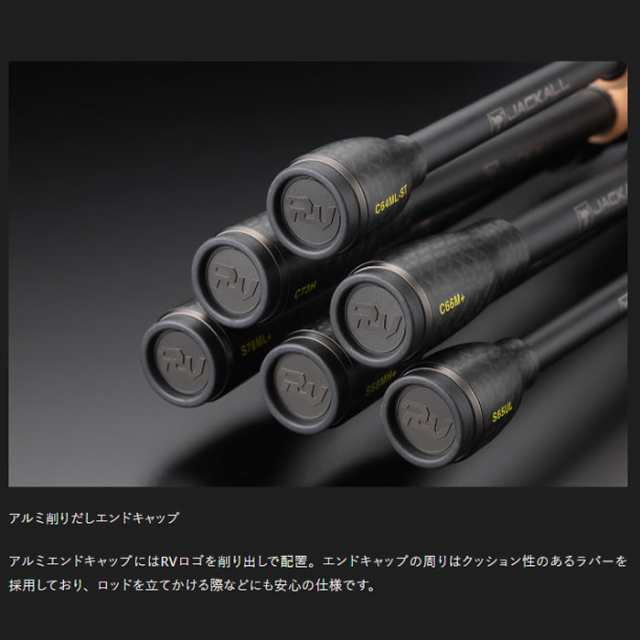 ジャッカル 23 リボルテージ RV2-C610M (ブラックバス ロッド 竿 釣り 2ピース)(大型商品A)