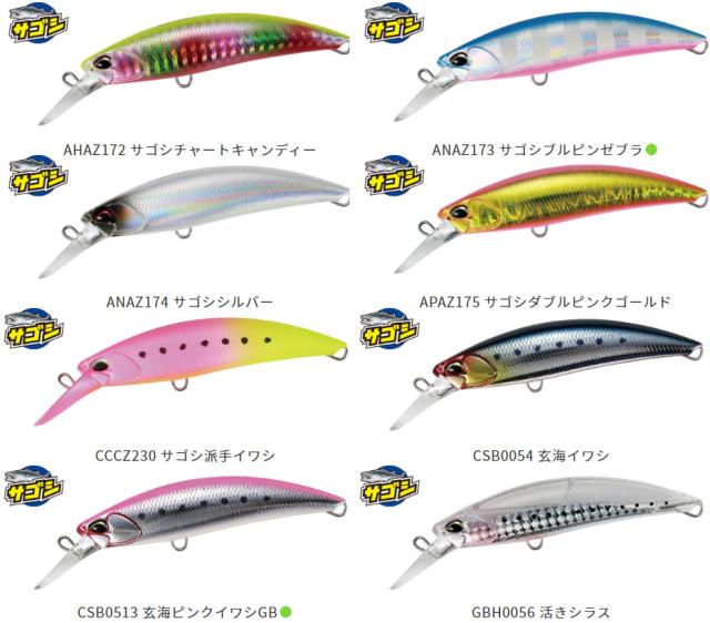 ソルトルアーまとめ売り❗️ ダイワ SLシャイナーZバーティスR 140F 遊オリジナルカラー