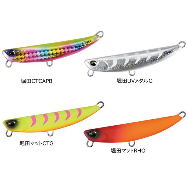 デュオ ビーチウォーカー フリッパーZ 36g 堀田 限定カラー