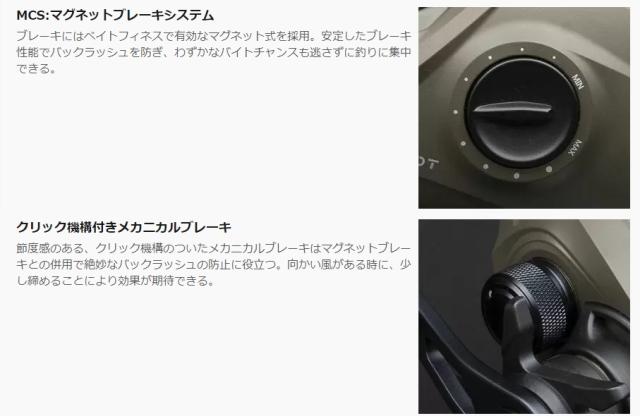 オクマ セイマーODT ODT-100HA (ベイトリール 右ハンドル)の通販