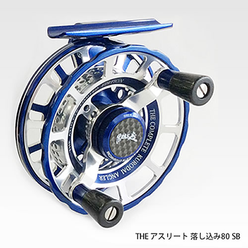 (送料無料) 黒鯛工房 THEアスリート落し込み 80-SB (落し込みリール)の通販は