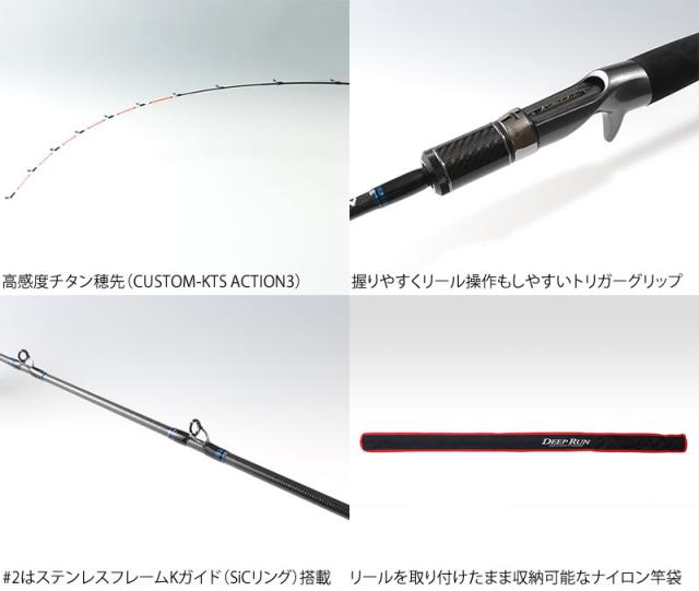 黒鯛工房 カセ筏師 ディープラン 198K (筏竿)(大型商品A)