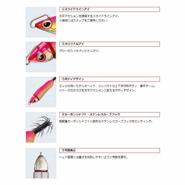 エバーグリーン メタル番長 12号 イカメタル スッテ 鉛スッテ の通販はau Pay マーケット フィッシング遊web店