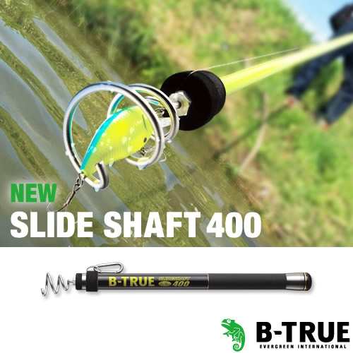 エバーグリーン B-TRUE スライドシャフト400 (ルアー回収器)【送料無料】