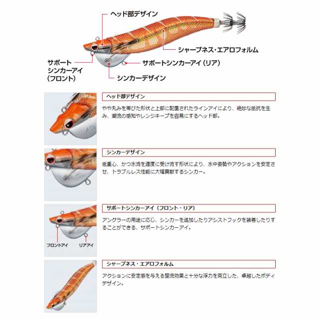 エバーグリーン ドラッギン番長 3 5号 30g ティップラン エギング エギ の通販はau Pay マーケット フィッシング遊web店