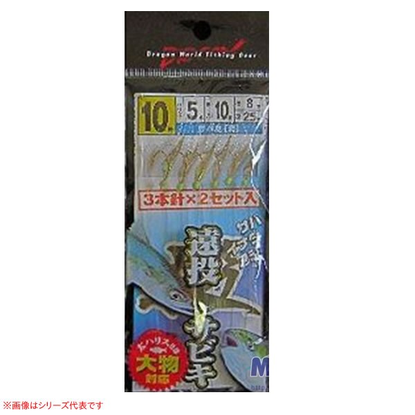 マルシン漁具 遠投投サビキ サバ皮 彩 サビキ仕掛け ジグサビキ の通販はau Pay マーケット フィッシング遊web店