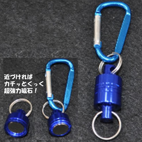 お買得品 マグネットホルダー (ランディングネットホルダー 釣り具)