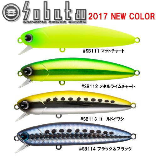 廃番　アムズデザイン ima アイマ　ピース80フローティング　5本セット 廃番 アムズデザイン ima アイマ ピース80フローティング 5本セット