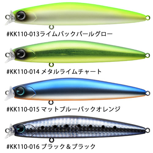 【値下げ】ima一流シーバスルアー5点セット（裂空、コスケ）新品未使用 plantz_ams-30