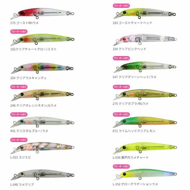 リッジ スリム60SS | ライトソルト | 製品情報 | ZIPBAITS