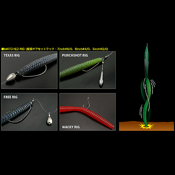 全8色】 デプス リバウンドスティック Fエコ 3in (ブラックバス