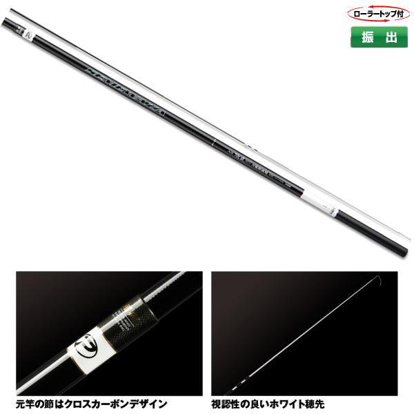 新品未使用　プロックス　AX攻技競技万能防波堤　超硬700 AX攻技競技万能防波堤SE