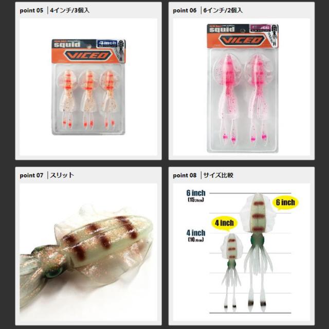 プロックス リアルベイトスクイッド 6インチ VCRBS6 (イカ型ワーム)の
