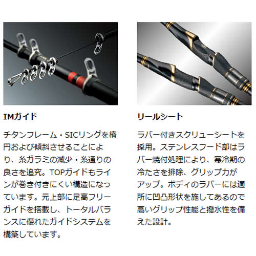 がまかつマスターモデルONOGA 磯竿 M-50 ブラック がまかつマスターモデルONOGA 磯竿 M-50 ブラック がまかつマスター