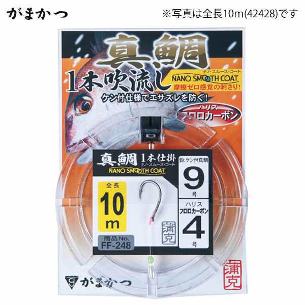 がまかつ 真鯛吹き流し1本仕掛 15m Ff250 船釣り 仕掛け 9 4の通販はau Pay マーケット フィッシング遊web店