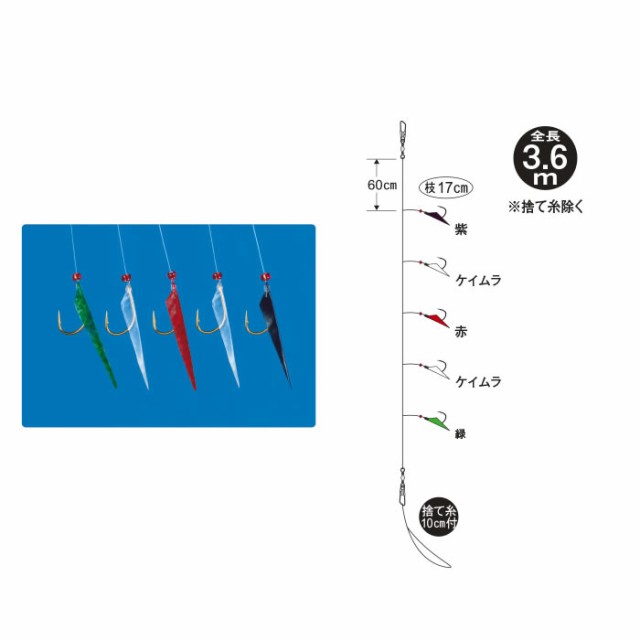 がまかつ 瀬戸内メバルサビキ イカナゴ 新子 金 M175 サビキ仕掛け の通販はau Pay マーケット フィッシング遊web店