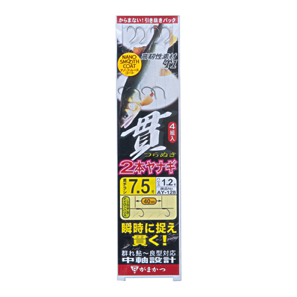 がまかつ T1貫チラシ2本ヤナギ仕掛 AY-128 (鮎針 チラシ仕掛 狐