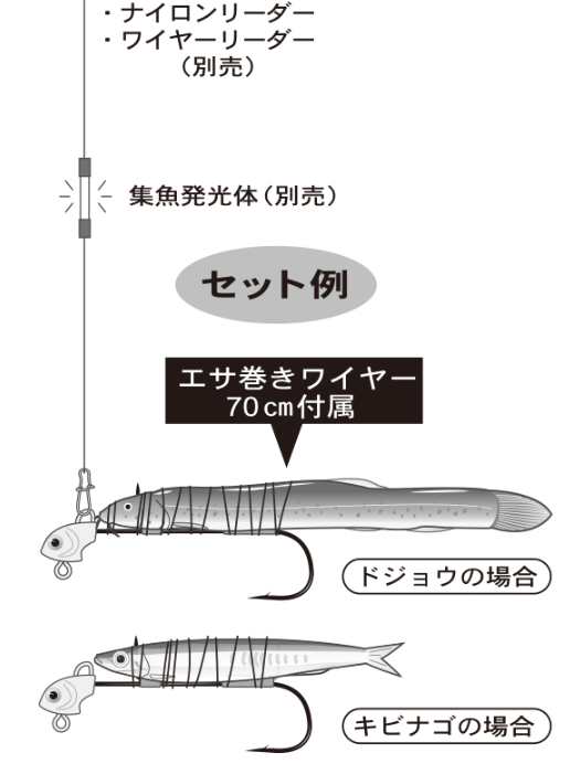 がまかつ ドラゴンライズ 堤防タチウオテンヤ タチウオテンヤ 太刀魚仕掛け の通販はau Pay マーケット フィッシング遊web店