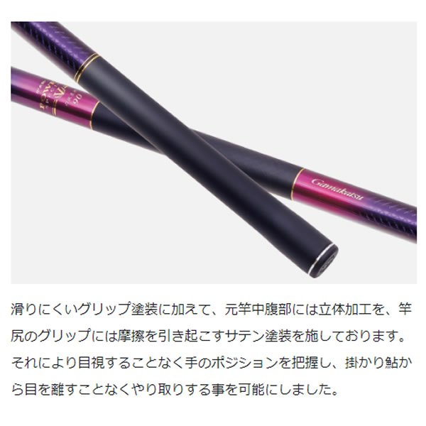 がまかつ がま鮎 パワースペシャル5 引抜急瀬 9.5m (鮎竿)(大型