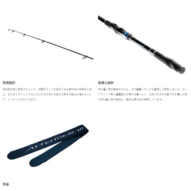 専用商品です。 がまかつ がま磯 アテンダー3 1.25号 5.3 (磯 竿 海 釣り ロッド