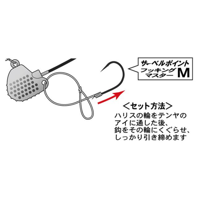 がまかつ 桜幻 鯛テンヤ 替え孫針 PE ロング 8号 60-203 (一つ