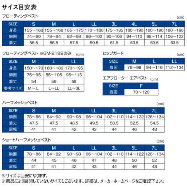 がまかつ コーデュラヒップガード(ハイバックタイプ) ブラック GM3726 (ヒップガード 釣り)【送料無料】