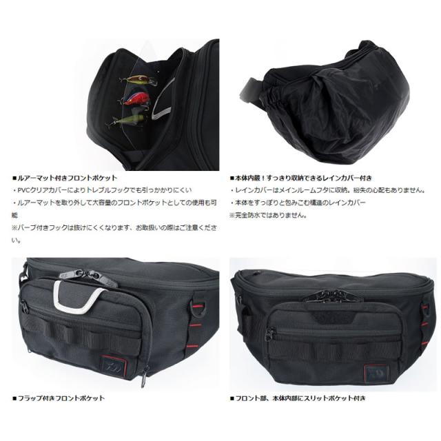 ダイワ Hgウエストポーチ B フィッシングバッグ の通販はau Pay マーケット フィッシング遊web店 ダイワ Hgウエストポーチ B フィッシングバッグ の通販はau Pay マーケット フィッシング遊web店