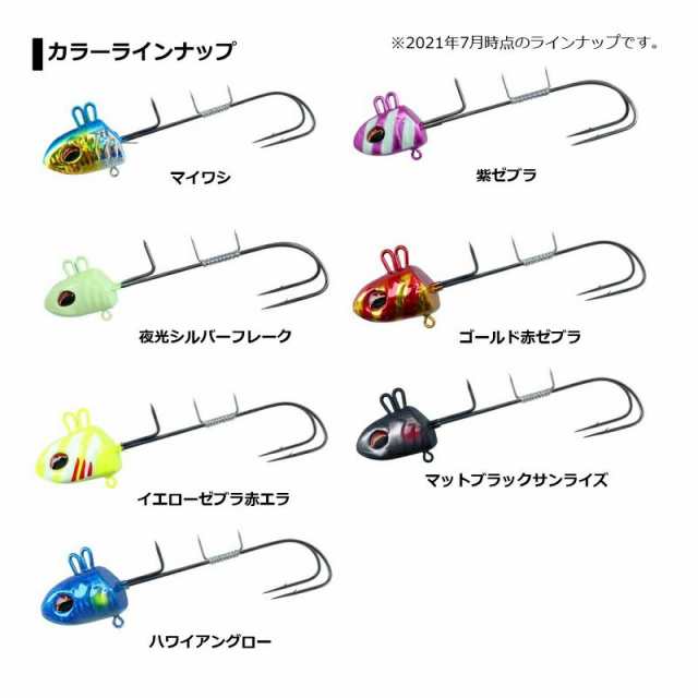 ダイワ 快適船タチウオテンヤSS 50号 - ルアー用品