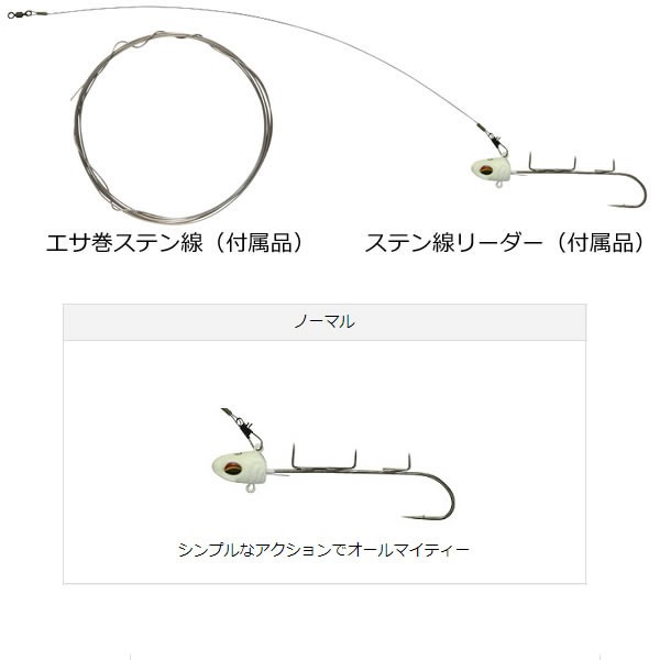 ダイワ 快適波止タチウオテンヤss 5s 太刀魚 仕掛け テンヤ の通販はau Pay マーケット フィッシング遊web店