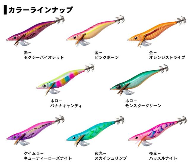 全8色 ダイワ エメラルダスステイ Types Rv 3 0号 エギング エギ の通販はau Pay マーケット フィッシング遊web店