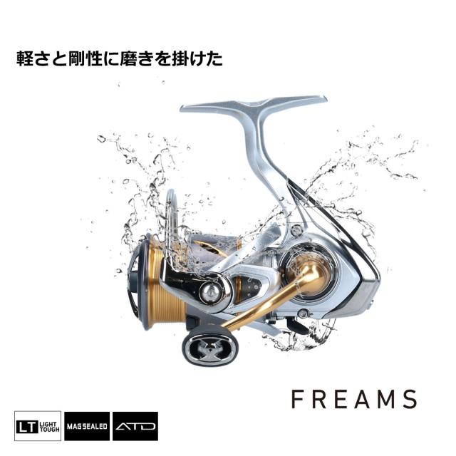 DAIWAフリームス FC LT1000S スピニングリール ダイワ フリームス FC LT1000S (リール) 価格比較 - 価格.com